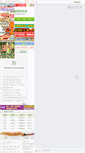 Mobile Screenshot of 118.zgycsc.com