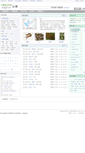 Mobile Screenshot of bk.zgycsc.com