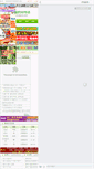 Mobile Screenshot of 1438.zgycsc.com