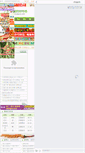 Mobile Screenshot of 1430.zgycsc.com